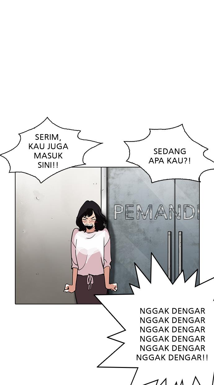 lookism - Chapter: 236