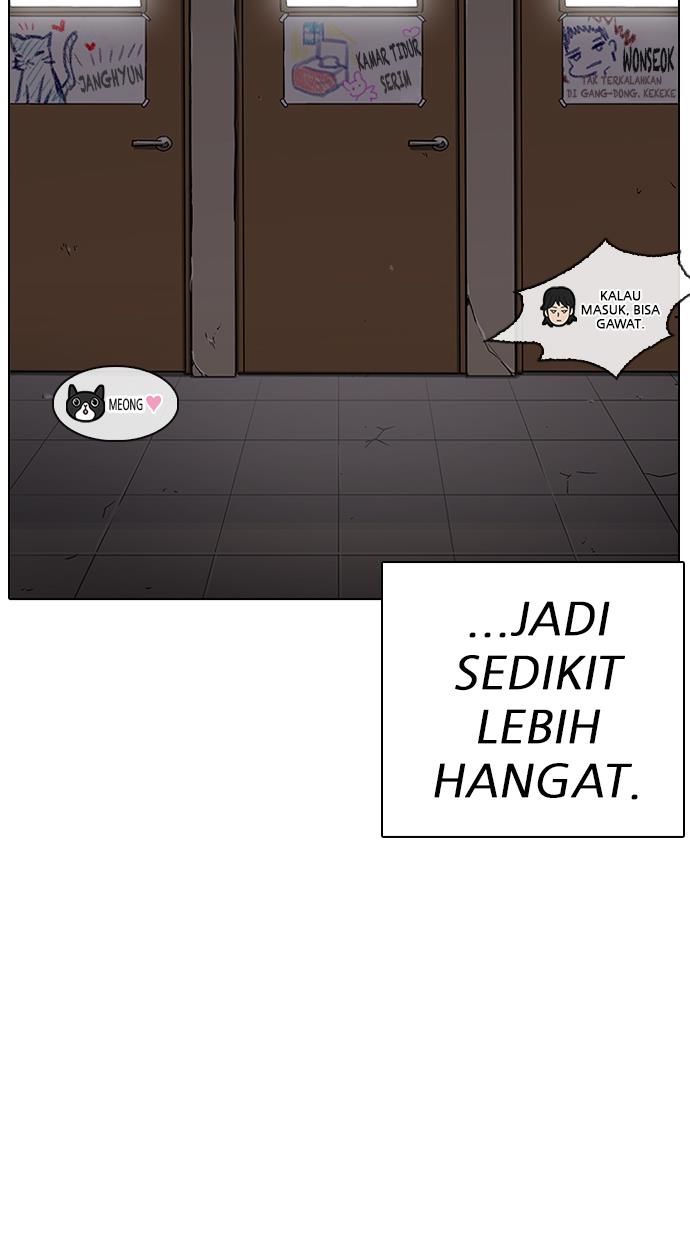 lookism - Chapter: 236