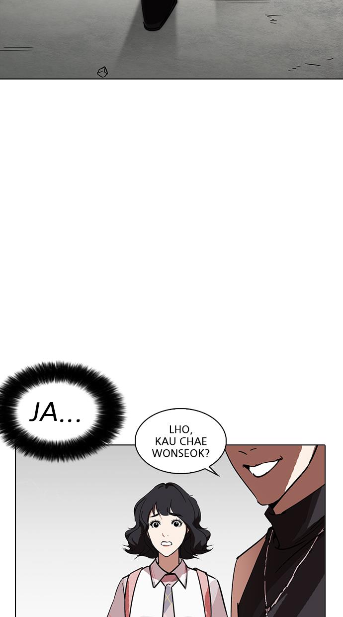 lookism - Chapter: 236