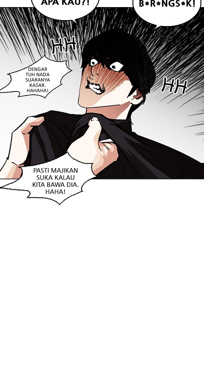 lookism - Chapter: 236