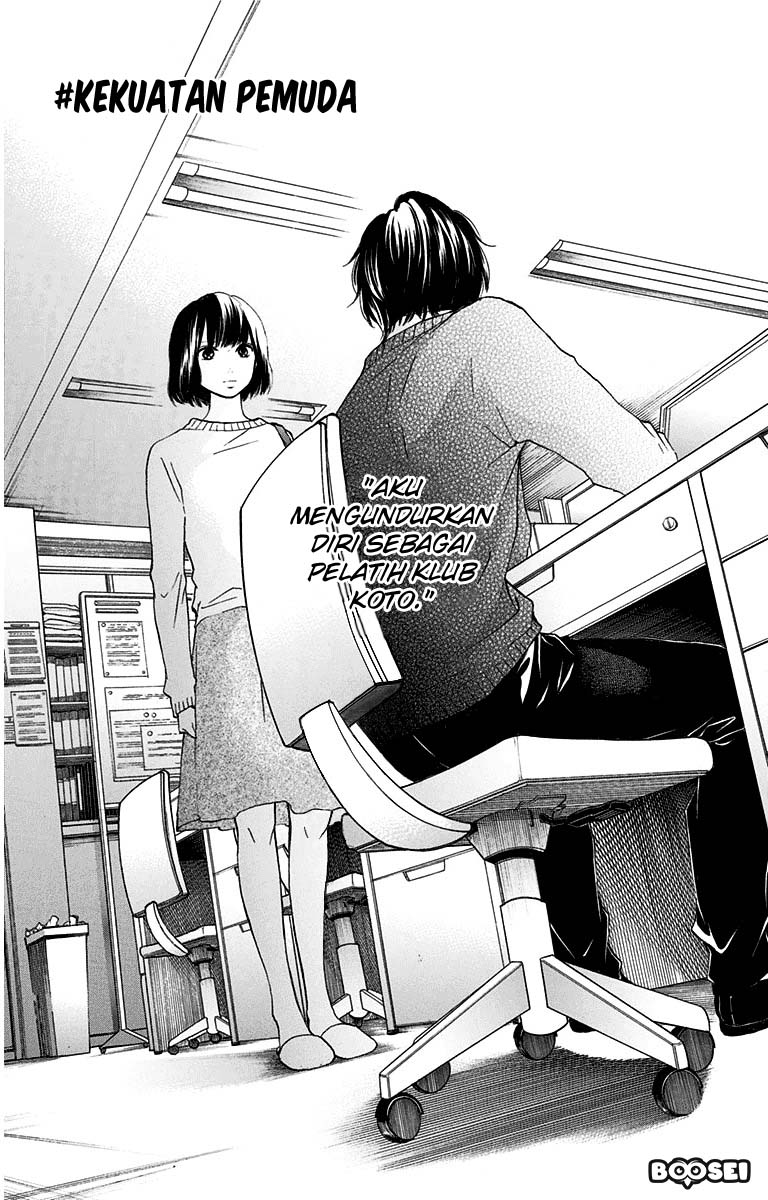 kono-oto-tomare - Chapter: 39