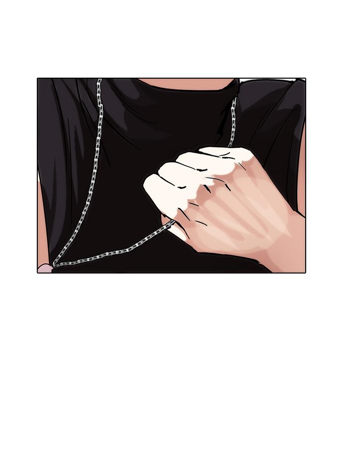 lookism - Chapter: 236