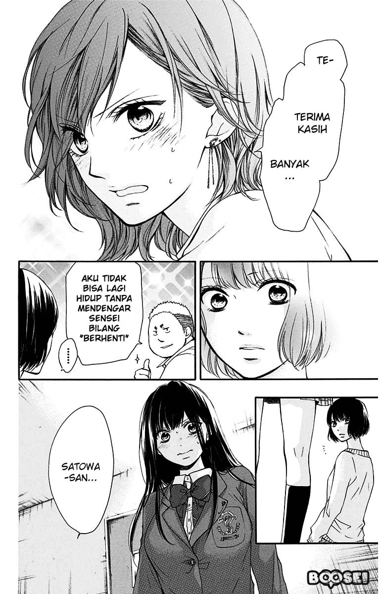 kono-oto-tomare - Chapter: 39