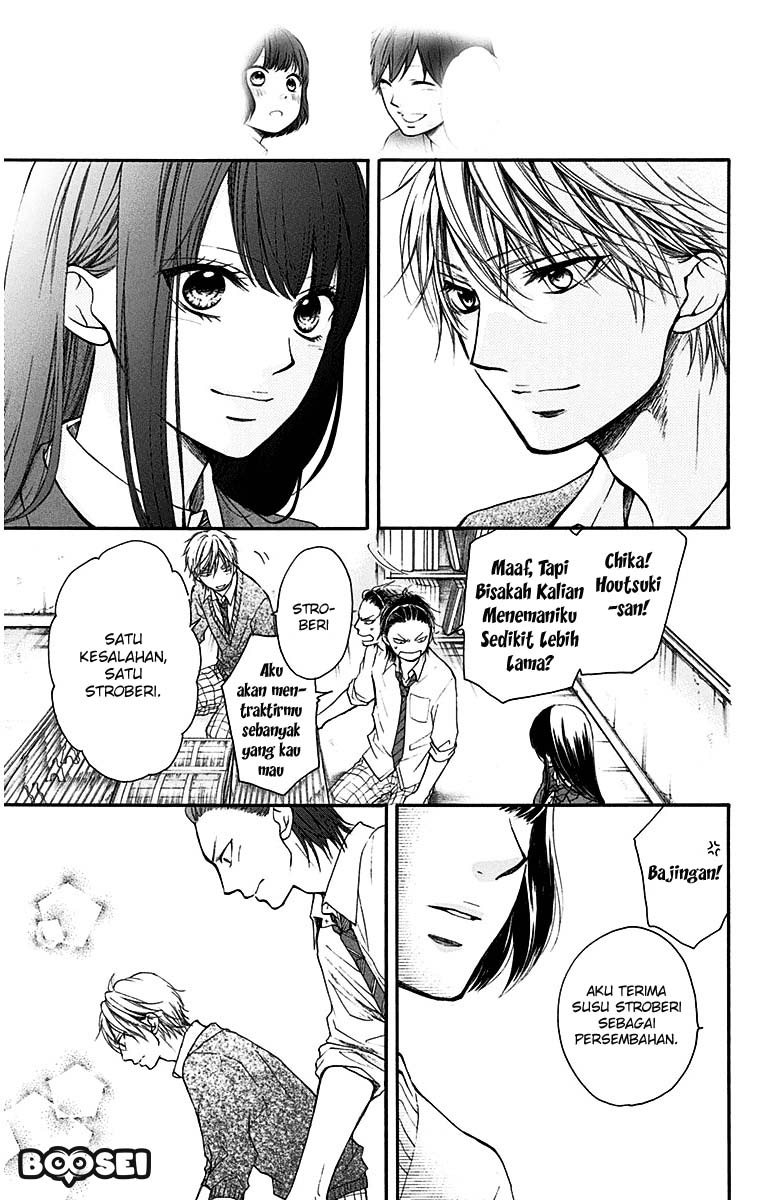 kono-oto-tomare - Chapter: 39