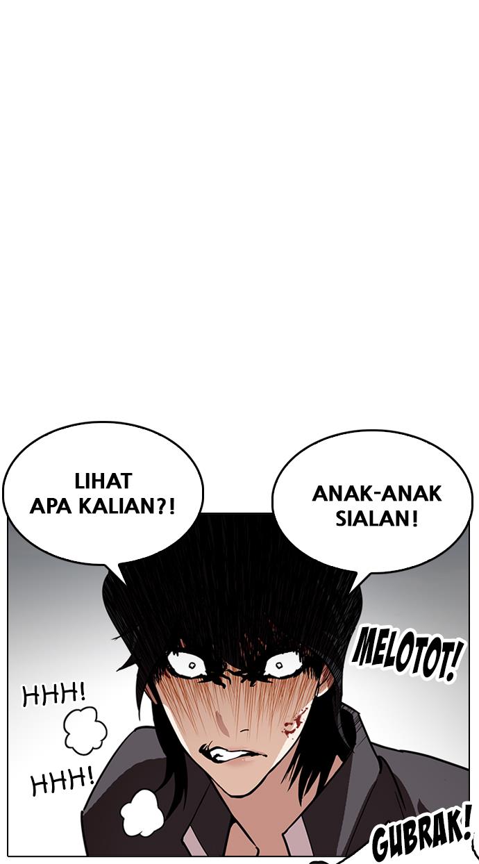 lookism - Chapter: 236