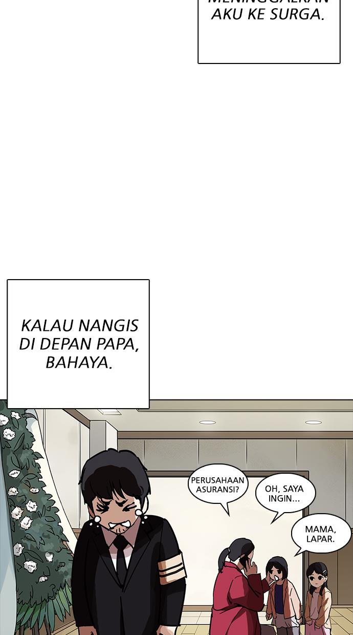 lookism - Chapter: 235