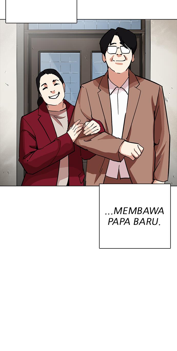 lookism - Chapter: 235