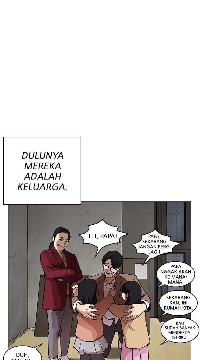 lookism - Chapter: 235