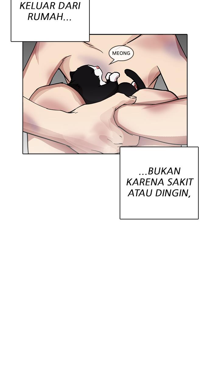 lookism - Chapter: 235