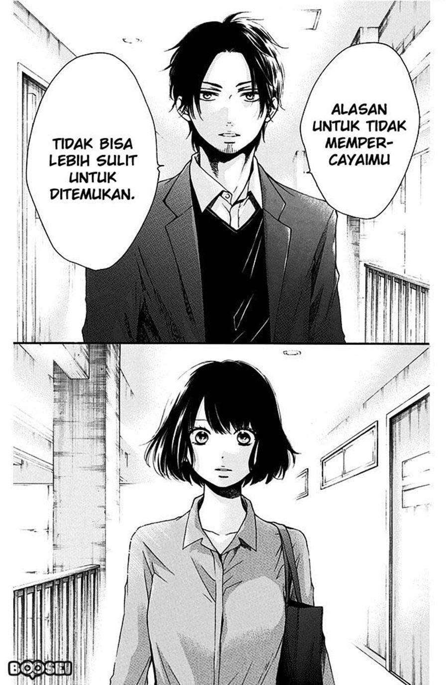 kono-oto-tomare - Chapter: 40