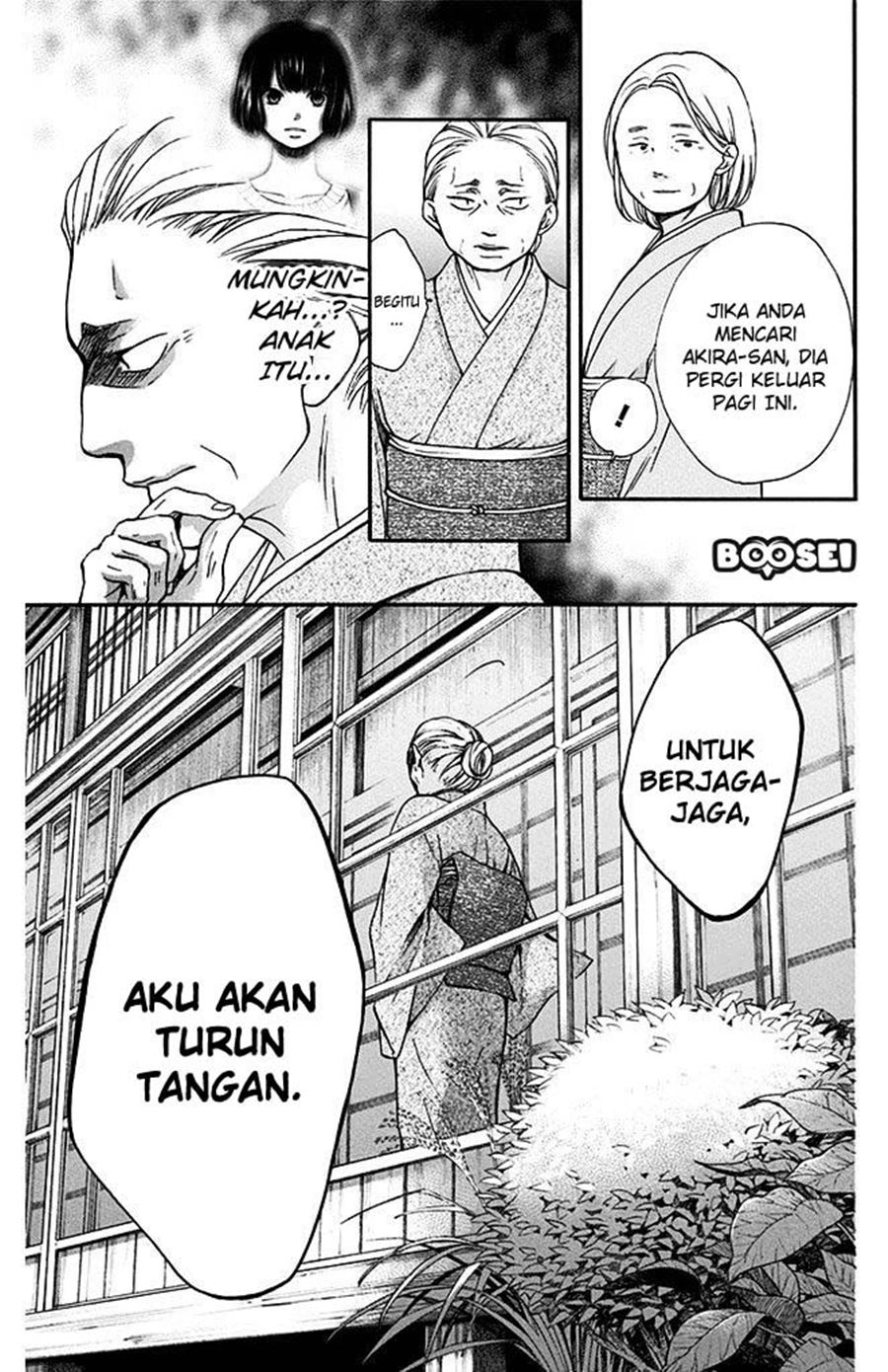 kono-oto-tomare - Chapter: 40