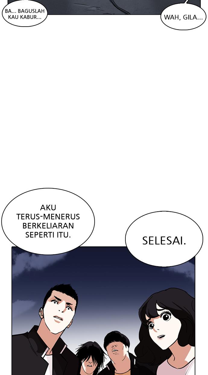 lookism - Chapter: 235