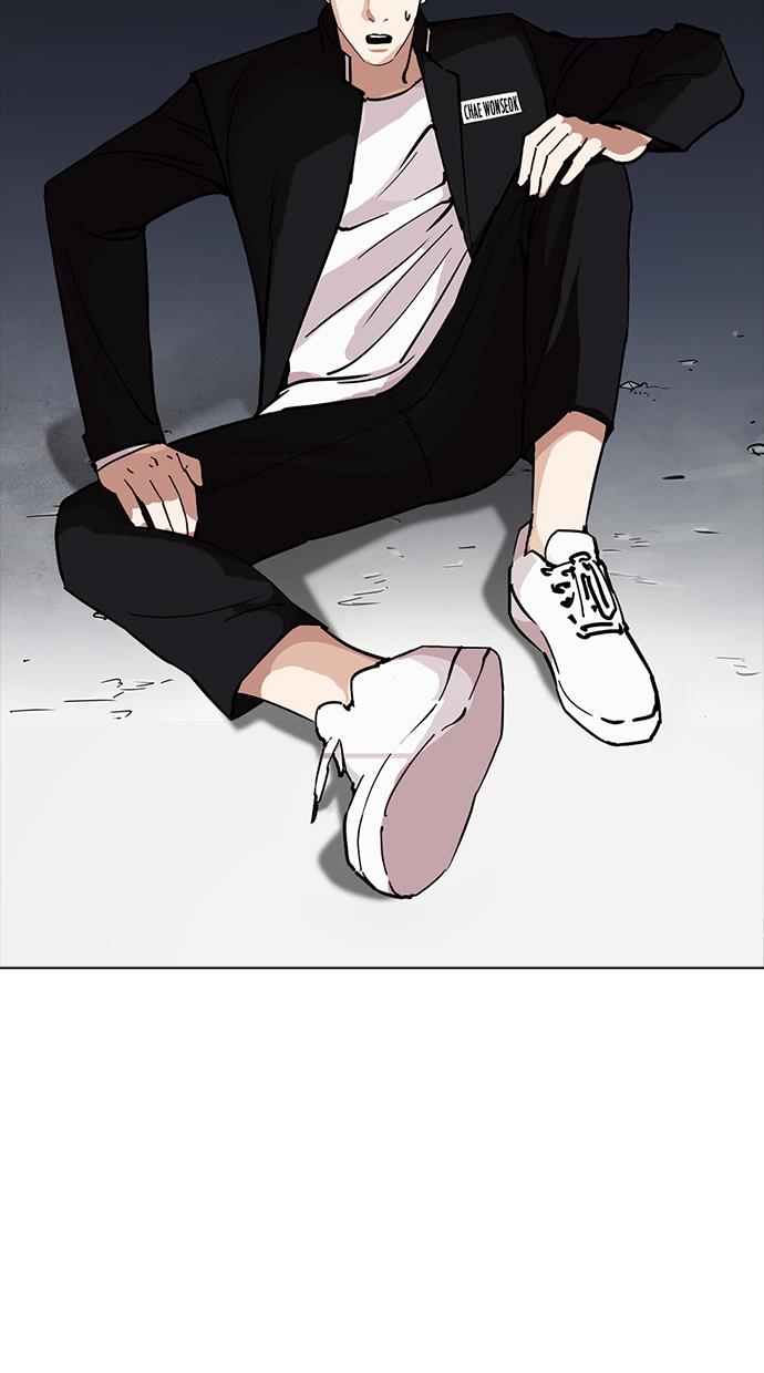 lookism - Chapter: 235