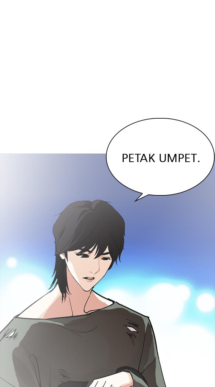 lookism - Chapter: 235