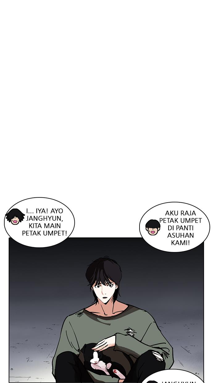 lookism - Chapter: 235