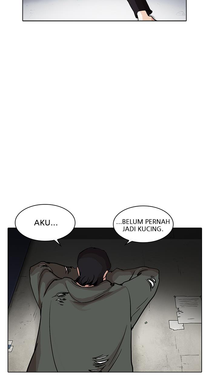 lookism - Chapter: 235