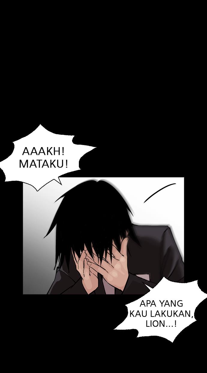 lookism - Chapter: 235