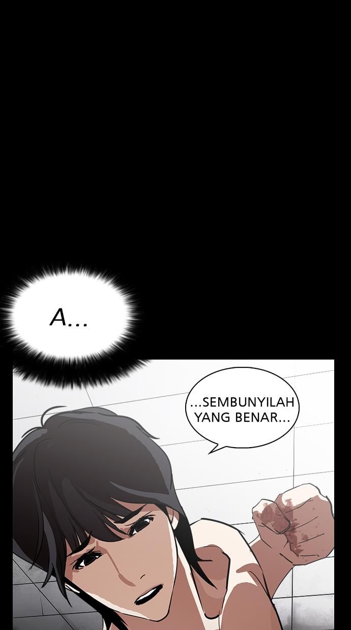 lookism - Chapter: 235