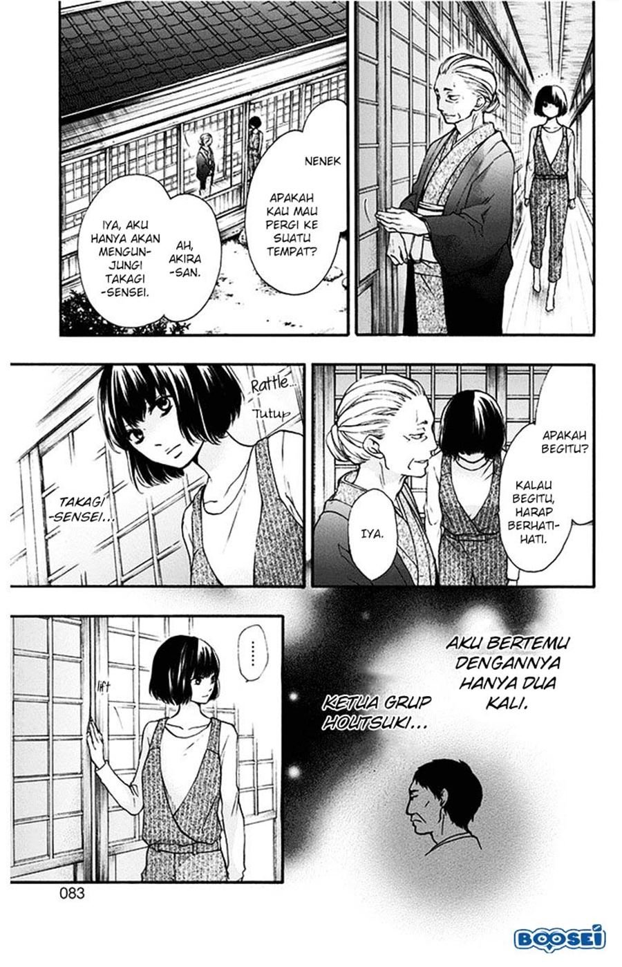 kono-oto-tomare - Chapter: 41