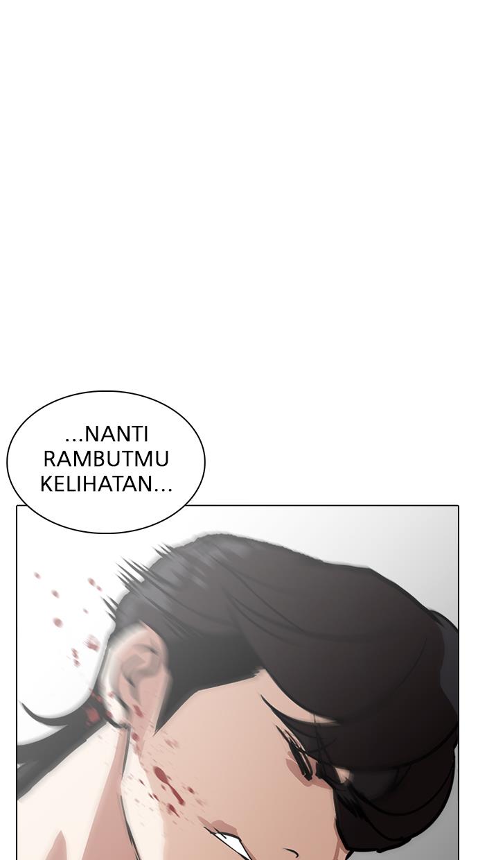 lookism - Chapter: 235