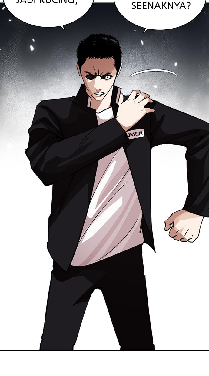 lookism - Chapter: 235