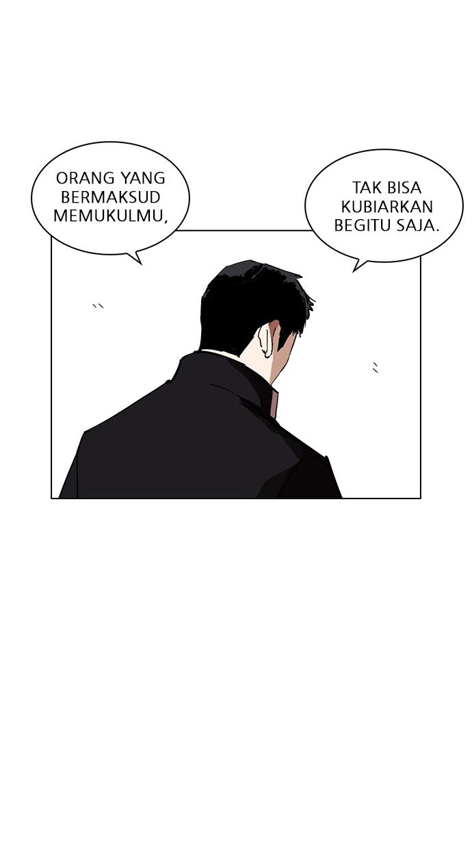 lookism - Chapter: 235