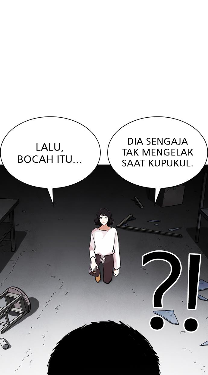 lookism - Chapter: 235