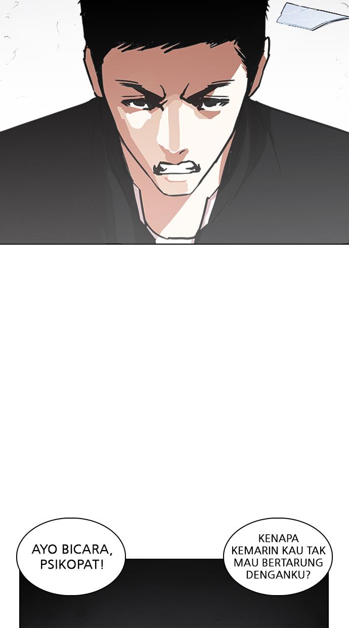 lookism - Chapter: 235