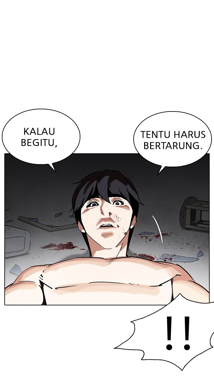 lookism - Chapter: 235