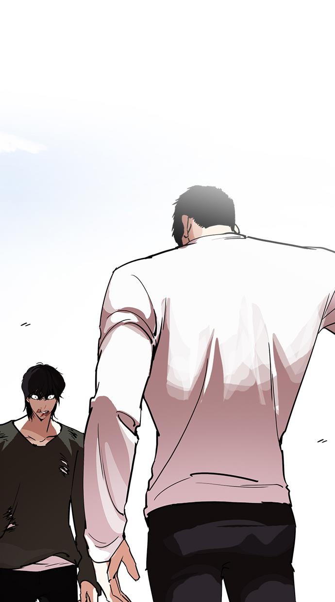 lookism - Chapter: 234