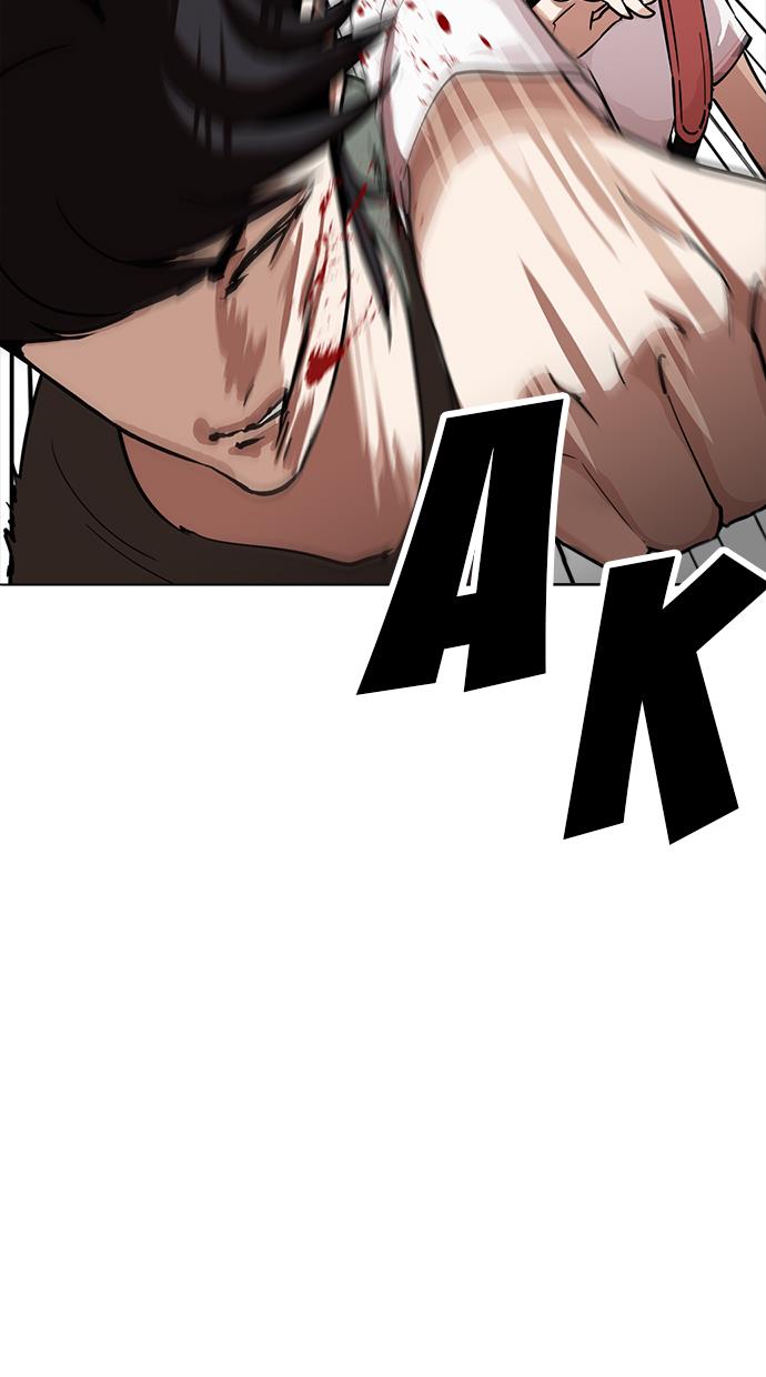 lookism - Chapter: 234