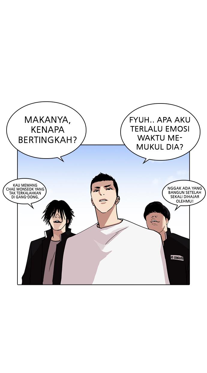 lookism - Chapter: 234