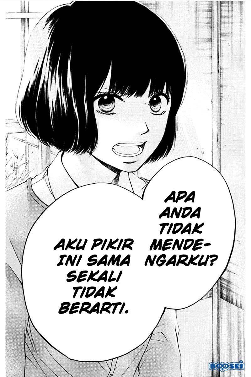 kono-oto-tomare - Chapter: 42