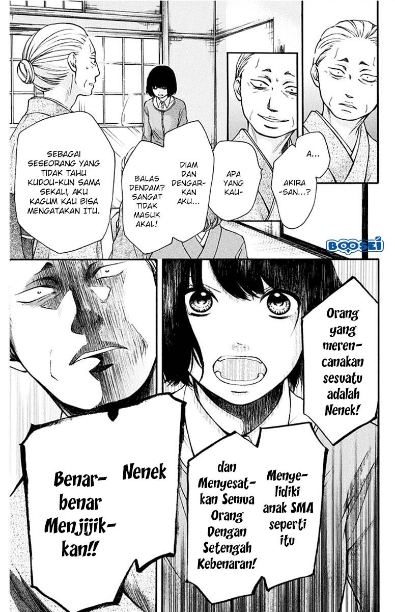 kono-oto-tomare - Chapter: 42