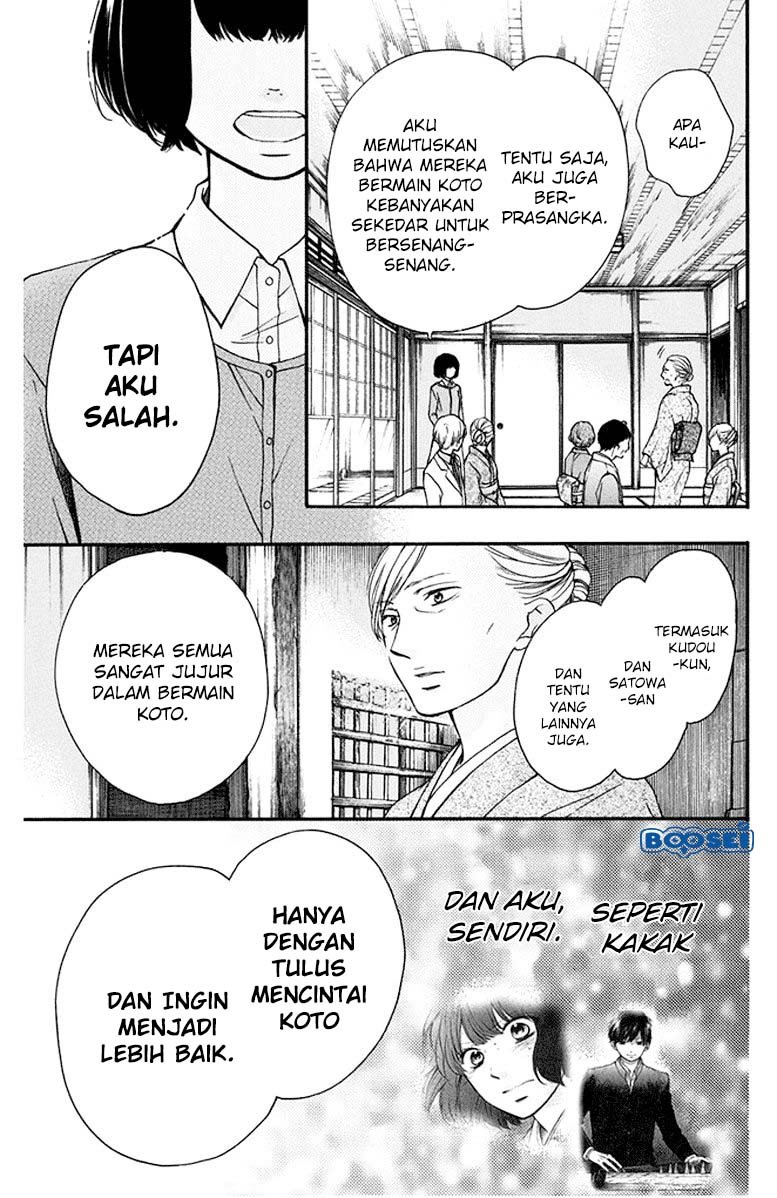 kono-oto-tomare - Chapter: 42