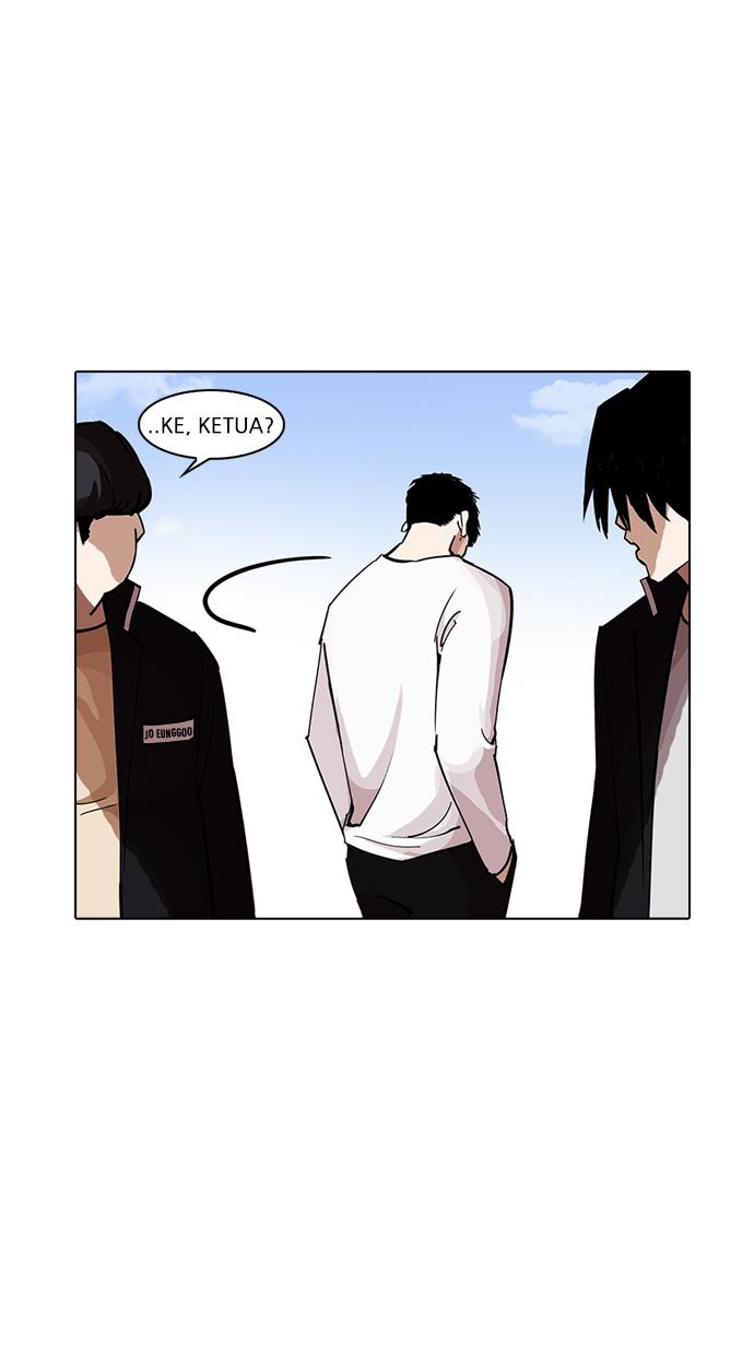 lookism - Chapter: 234