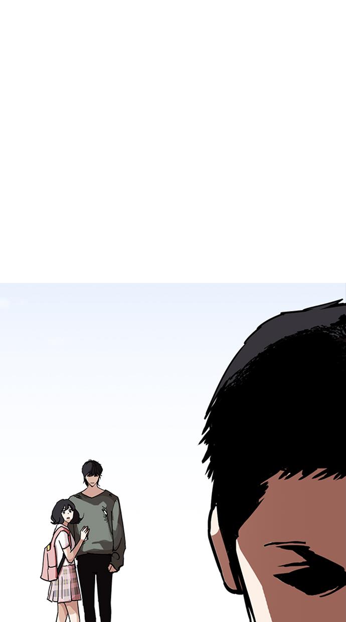 lookism - Chapter: 234