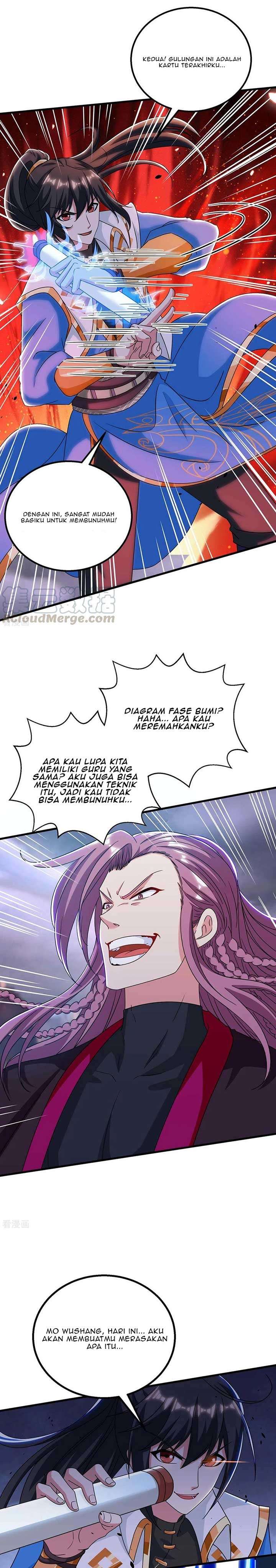 dushi-xiaoyao - Chapter: 255