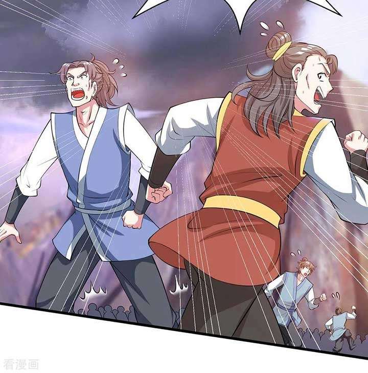 dushi-xiaoyao - Chapter: 255