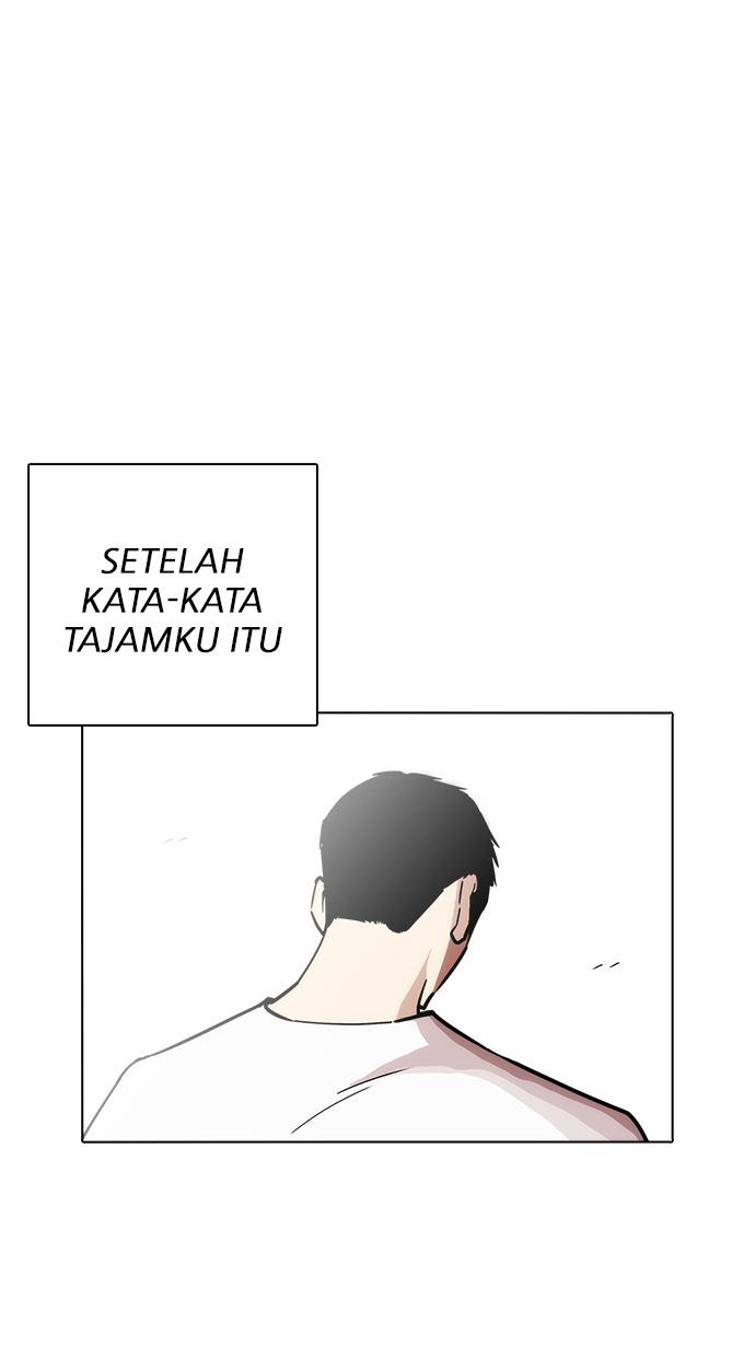 lookism - Chapter: 234