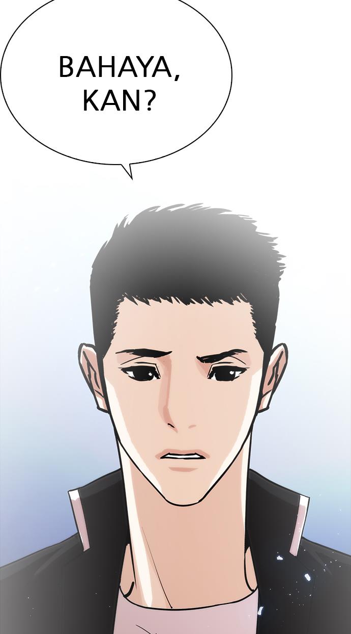 lookism - Chapter: 234