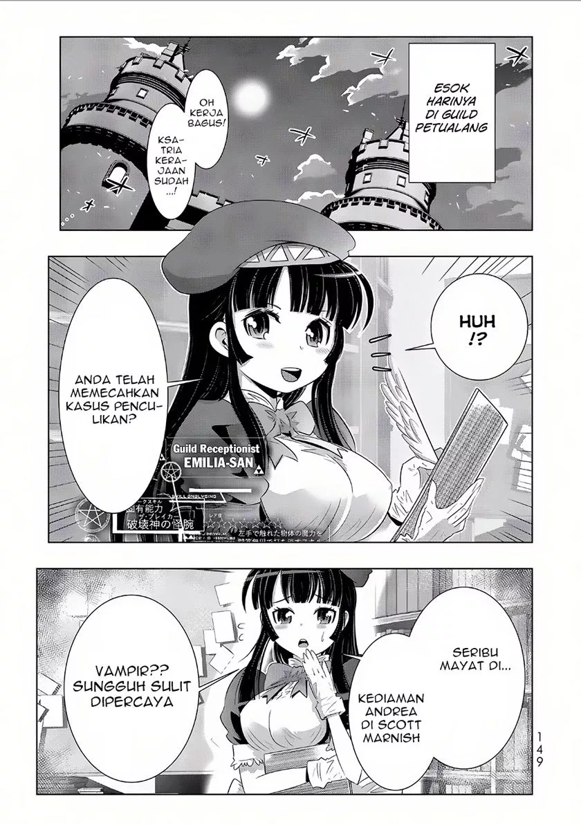 isekai-shihai-no-skill-taker-zero-kara-hajimeru-dorei-harem - Chapter: 15