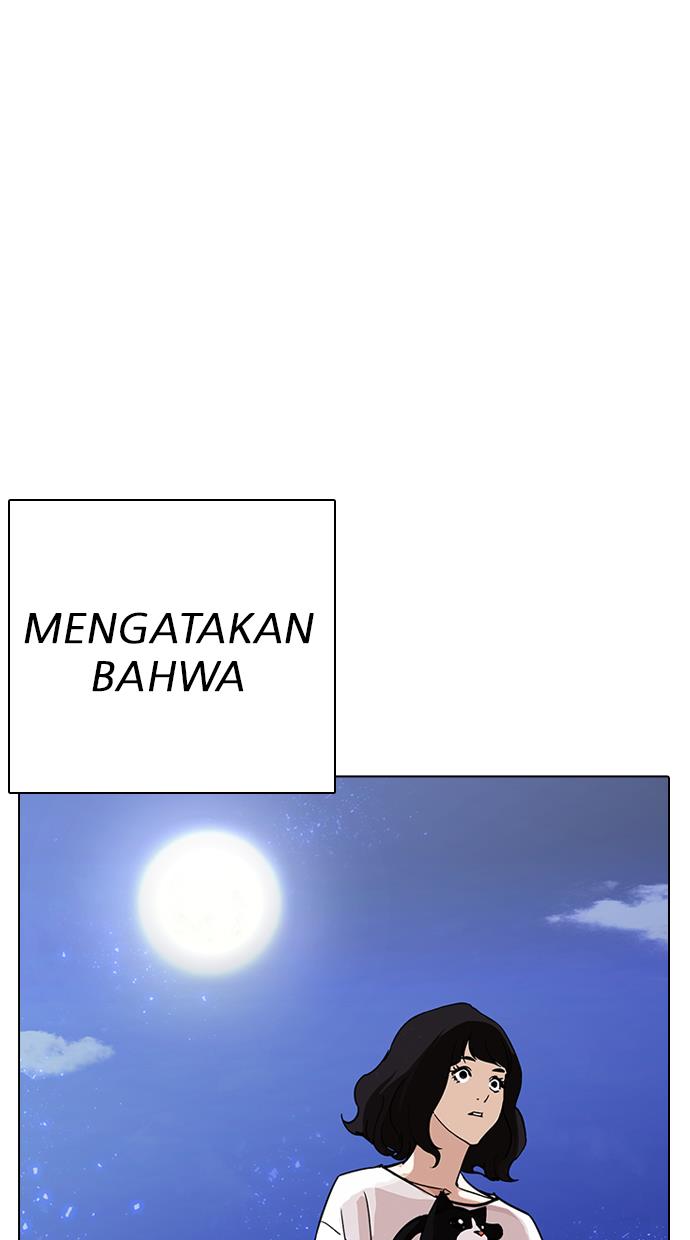 lookism - Chapter: 234