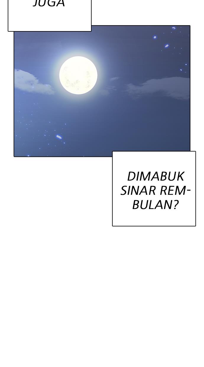 lookism - Chapter: 234