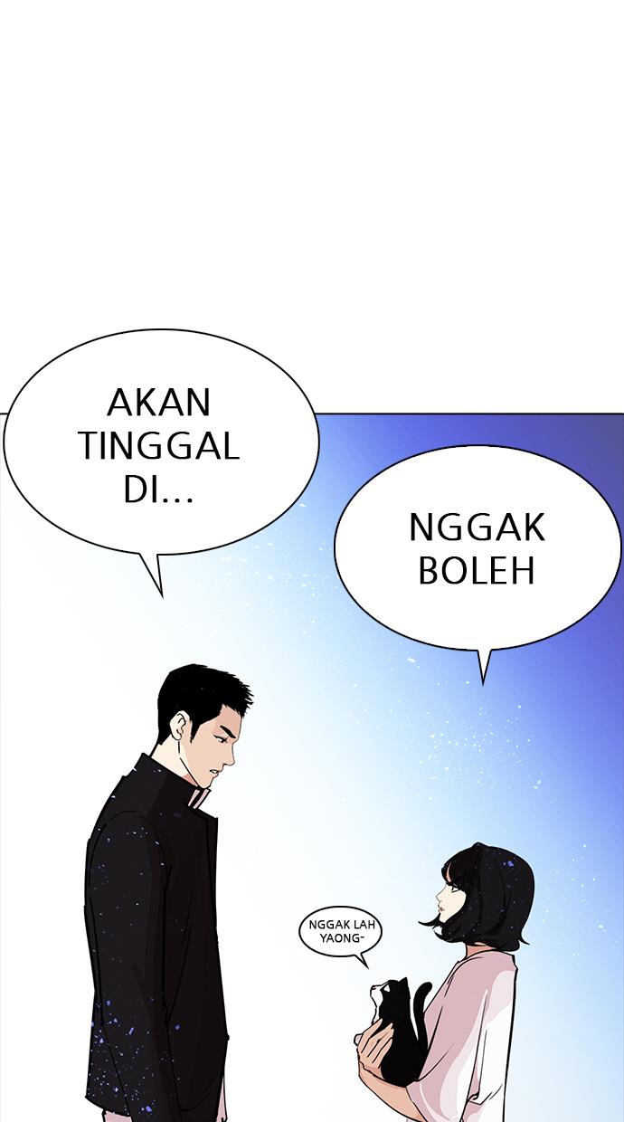 lookism - Chapter: 234