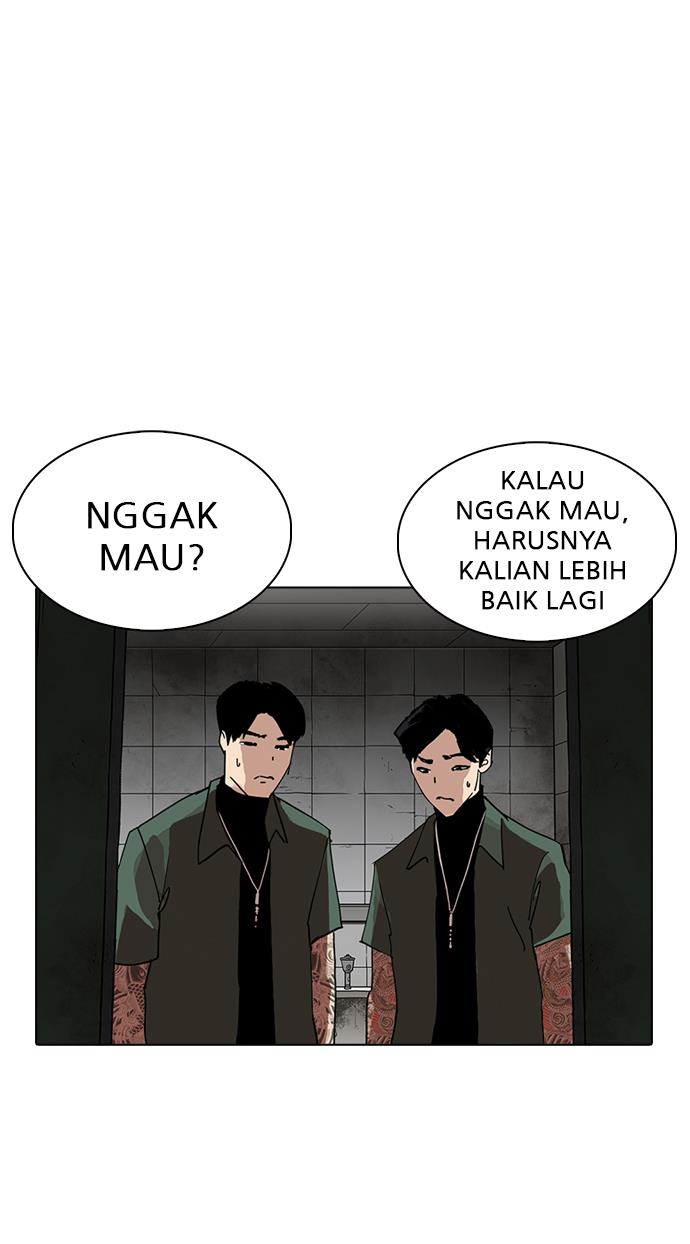 lookism - Chapter: 234