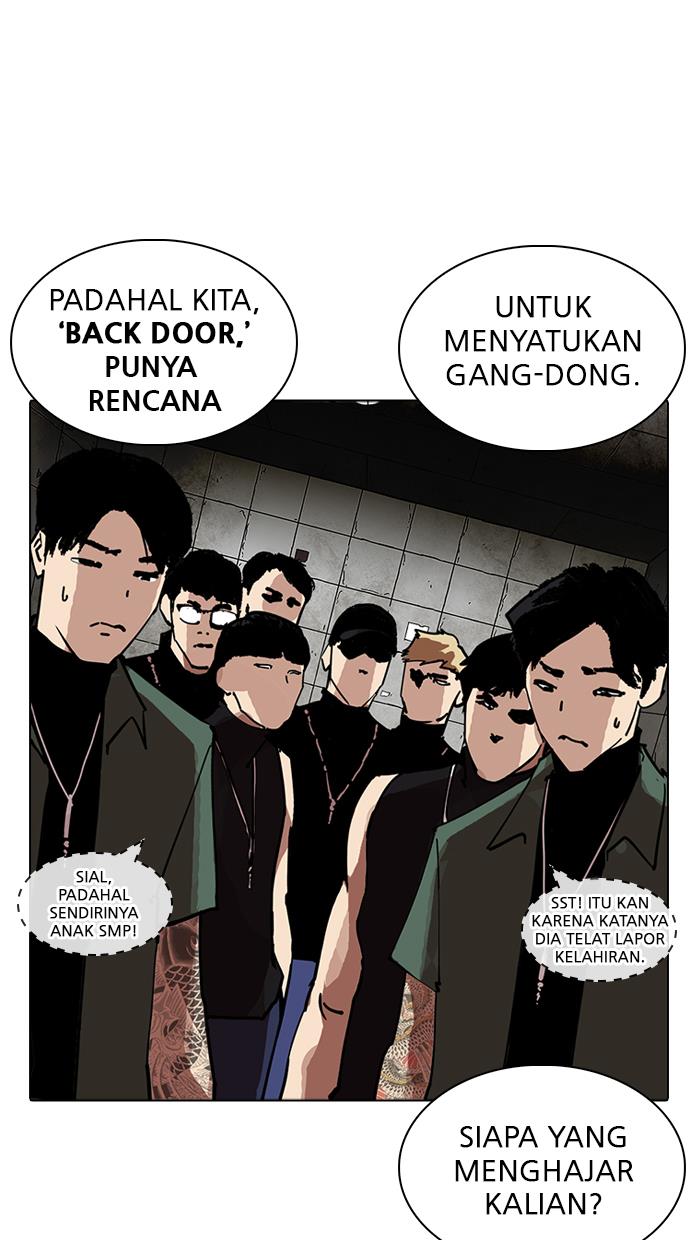 lookism - Chapter: 234