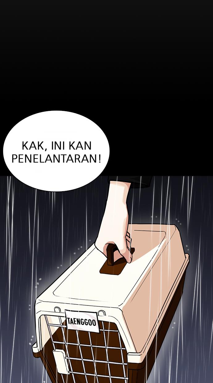 lookism - Chapter: 234