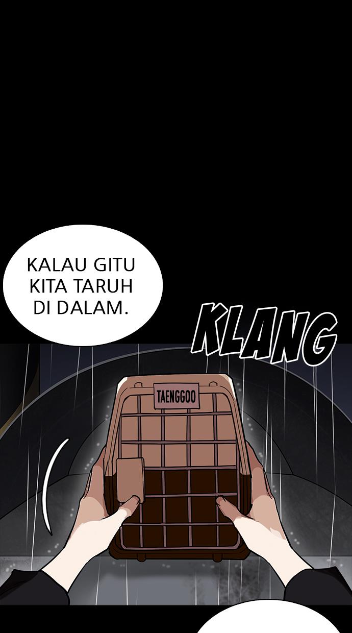 lookism - Chapter: 234