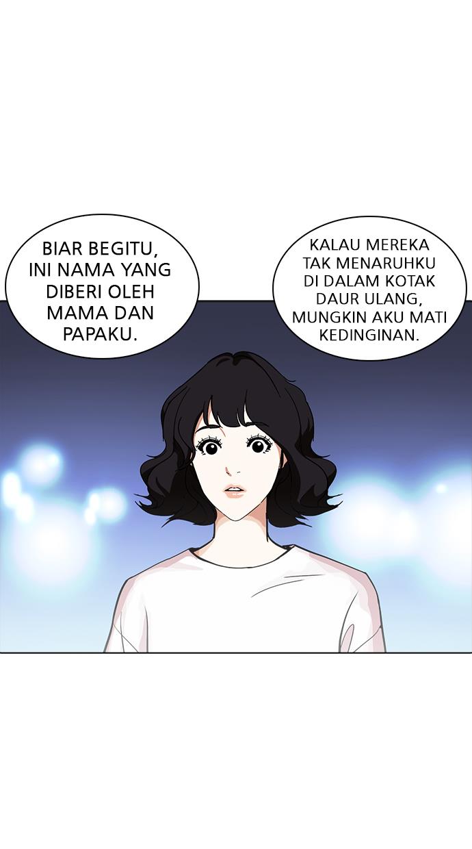 lookism - Chapter: 234